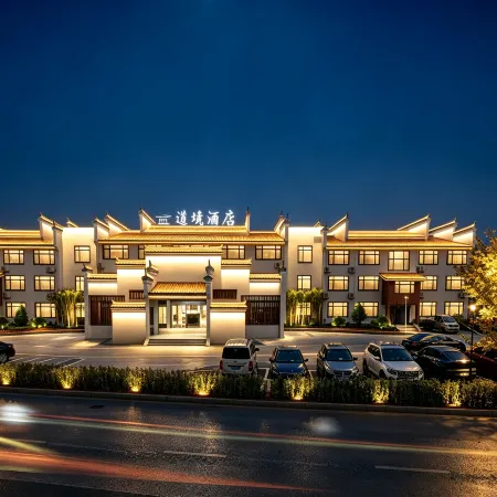 Daojing Hotel