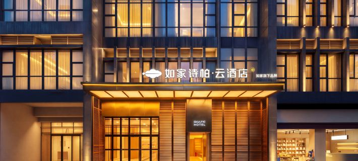 Home Inn Shibai Yun Hotel (Chongqing University Town Branch) Hotels in Chongqing