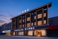 Mu Jiangnan Hotel (Ma'anshan Dangtu No. 2 High School East Railway Station) - Desayuno