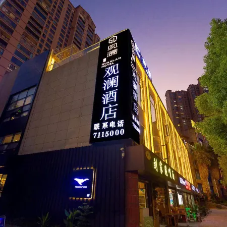 Bijie Guanlan One-night Hotel