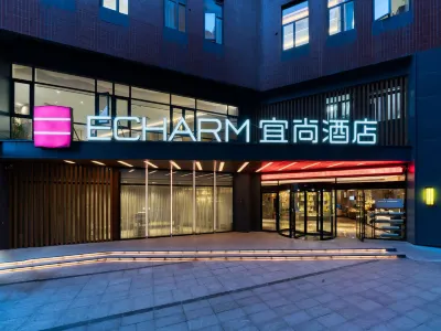 Echarm Hotel (Nanjing Olympic Sports Center Hongyang Home Expo Center Subway Station) Hotels in Nanjing