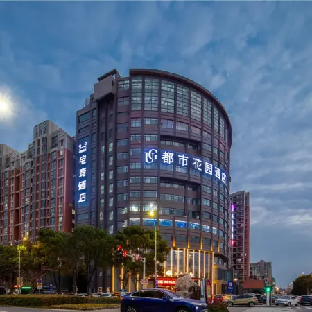 My Territory E-sports Homestay (Danyang Station)