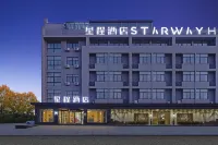 Starway Hotel (Nanjing Jiangning Development Zone Jiangjun Avenue) Hotels in Nanjing