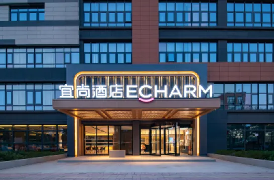 Echarm Hotel (Xinyu Railway Station Baoshi Park) Hotels in Xinyu
