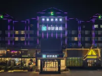 你好酒店(濟南泉城廣場寬厚裏店) 鄰近黑虎泉的酒店