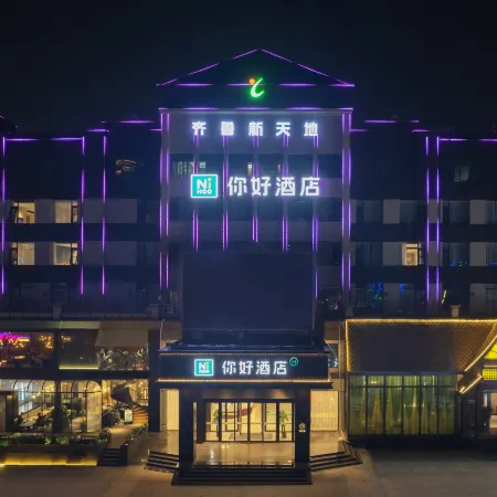 Ni Hao Hotel (Jinan Quancheng Plaza Kuanhouli) Отели рядом с достопримечательностью «Источник Heihu»
