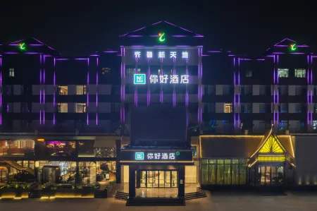 Ni Hao Hotel (Jinan Quancheng Plaza Kuanhouli)
