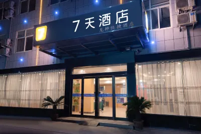 7 Days Inn Jiaozuo University High-Speed Rail Station Hotels near Henan University of Technology (North Campus)