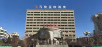 Xining Grand Cross wassim Hotel Hotels in Huangguang/Dongguan Grand Mosque