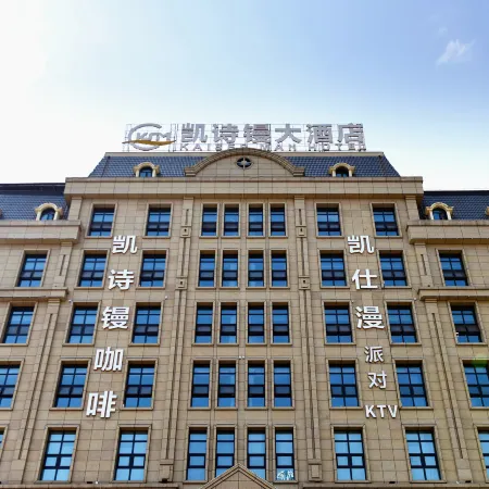 KSM Hotel