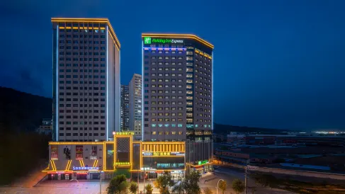 Holiday Inn Express Xining High Speed Rail Station