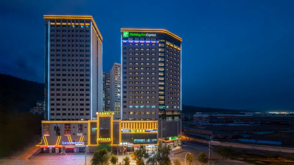 Holiday Inn Express Xining High Speed Rail Station