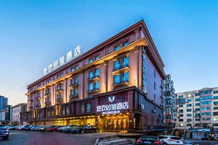 Diyu Mansion Hotel (Harbin Central Street) Отели рядом с достопримечательностью «Harbin University of Commerce (South Area)»