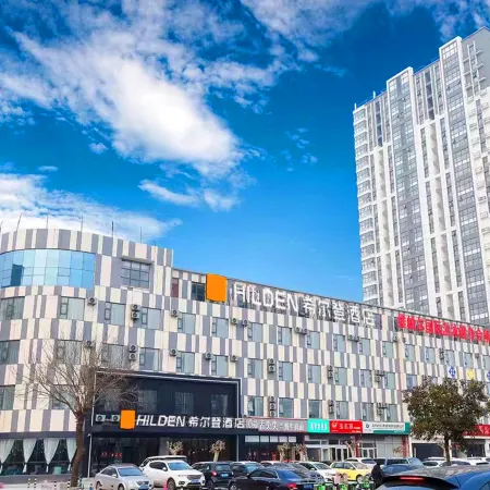 Hillden Hotel (Linyi Mengshan Avenue Yinqueshan Road)