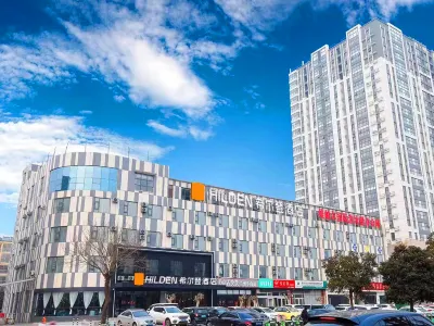 Hillden Hotel (Linyi Mengshan Avenue Yinqueshan Road) Hotels near Shuangyue Lake Park