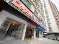 居公館（深圳光明玉律店） 鄰近弘源寺的酒店