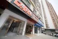 Ju Mansion Hotel Apartment (Shenzhen Guangming Yulu Branch) Отели в г. Shiyan