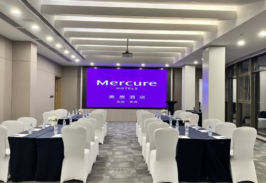 3. 머큐어 청두 춘..