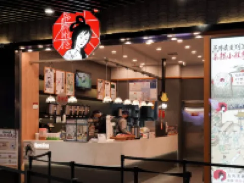 Grand Skylight Hotel Yueyang (Yueyanglou Pedestrian Street) Hotels in Yueyang