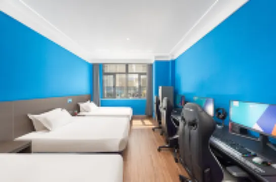 โรงแรมไอ อีสปอร์ต (ถนนเหรินหมิน ปินไห่ เหยียนเฉิง)