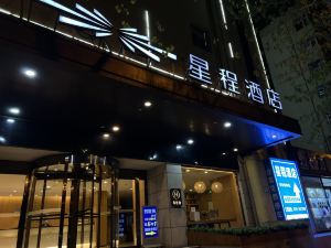 Starway Hotel Taiyuan Xiayuan