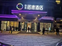 Node Hotel Qingdao China Railway Expo City