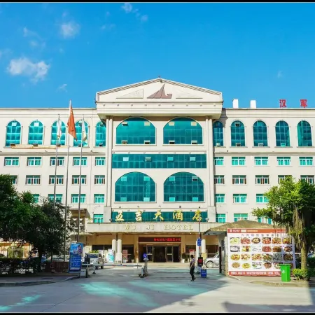 Wuji Hotel