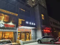 Chamfan Hotel (Tianjin Jinghai Dongfanghong Road Branch) Hotel dekat Tianjin Sports Center