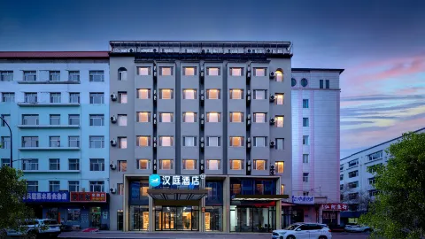 HanTing Hotel (Heihe Zhongyang Pedestrian Street) in Heihe