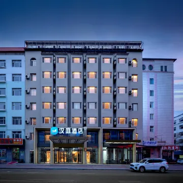 HanTing Hotel (Heihe Zhongyang Pedestrian Street)