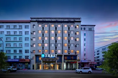 Hanting Hotel (Heihe Central Pedestrian Street) Các khách sạn gần Heihegang