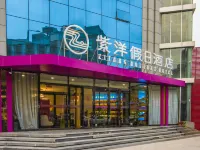 紫洋假日飯店（鄭州航海廣場地鐵站店） 果树所附近的飯店