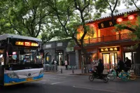 Perfect Nostalgia Inn (Beijing South Luogu Lane)
