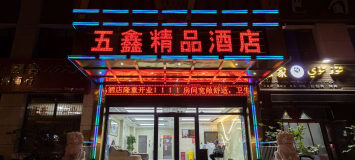 Wuntai Wuxin Boutique Hotel Hotels in Luntai
