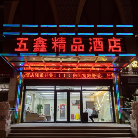 Wuntai Wuxin Boutique Hotel