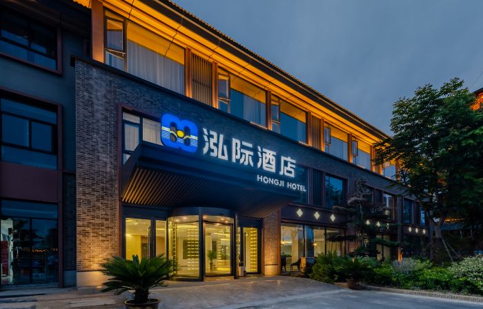 Intercontinental Feidong Cuojie