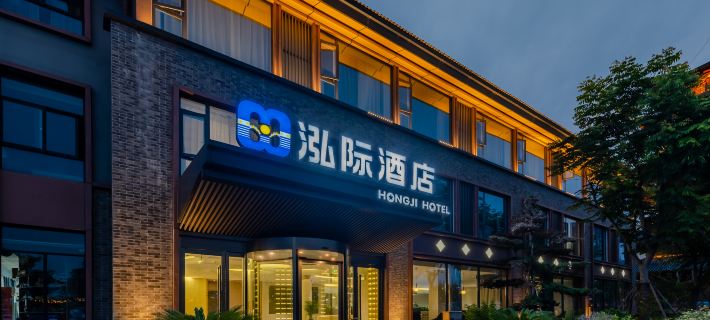 Intercontinental Feidong Cuojie Hotels in Feidong County