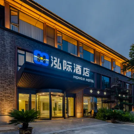 Intercontinental Feidong Cuojie