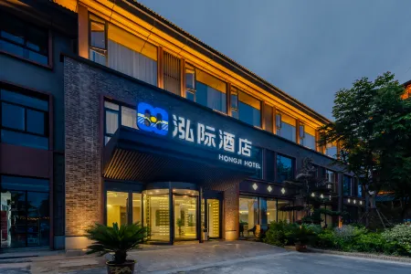 Intercontinental Feidong Cuojie Отели рядом с достопримечательностью «(Wenji Service Area) Feidong Station Wenji Branch»