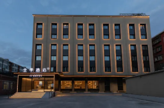 JI Hotel (Beijing Ganjiakou) Hotel berhampiran CECEC College of Management