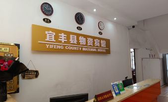 Yifeng Materials Hotel