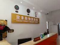 Yifeng Materials Hotel