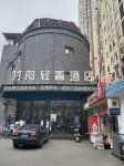 Zhuzhou Light Luxury Hotel (Yanjin Passenger Transport Terminal)