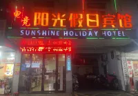 Wuwei E-sports Sunshine Holiday Hotel