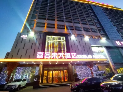 Xikelai Hotel Hotels in Jimo Ancient City/Central Business Circle