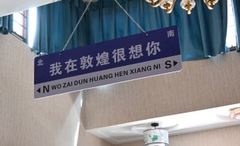 Dunhuang Wenshu Homestay