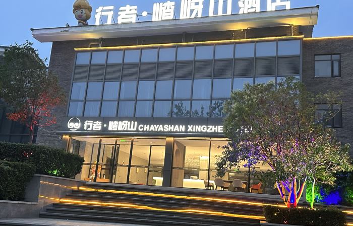 Walker Chaya Mountain Hotel