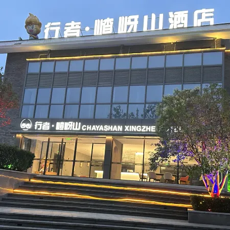 Walker Chaya Mountain Hotel