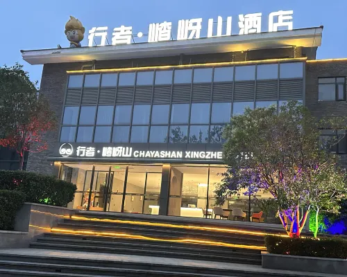 Walker Chaya Mountain Hotel Hotels in Suiping