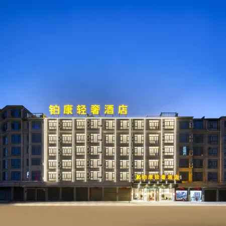 Bokang Light Luxury Hotel